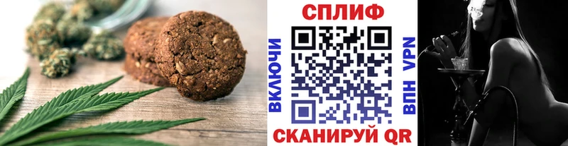 Canna-Cookies конопля  даркнет сайт  KRAKEN как войти  Медвежьегорск 