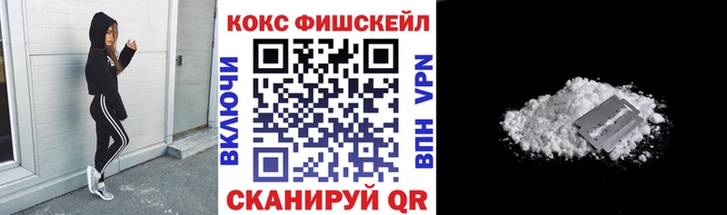 купить закладку  Медвежьегорск  Кокаин VHQ 