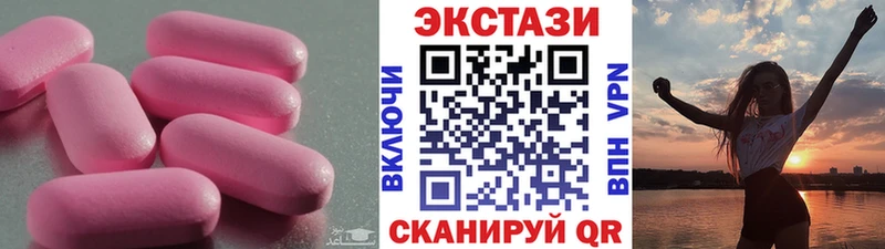 Экстази 99%  купить  сайты  Медвежьегорск 