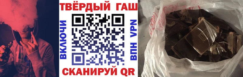 ГАШ убойный  ОМГ ОМГ ссылка  Медвежьегорск 