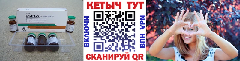 Кетамин ketamine  Медвежьегорск 