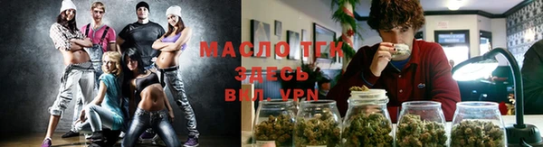 мет Белокуриха