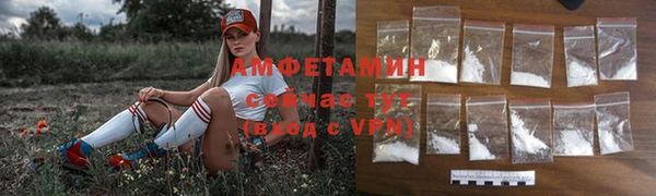 мефедрон VHQ Богородицк
