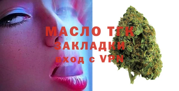 скорость Богданович