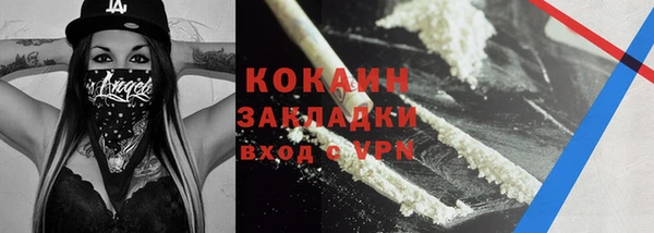 ПСИЛОЦИБИНОВЫЕ ГРИБЫ Богородск