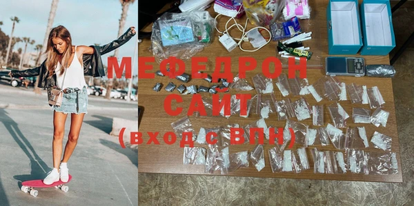 ПСИЛОЦИБИНОВЫЕ ГРИБЫ Богородск