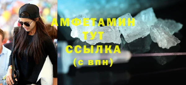 скорость Богданович