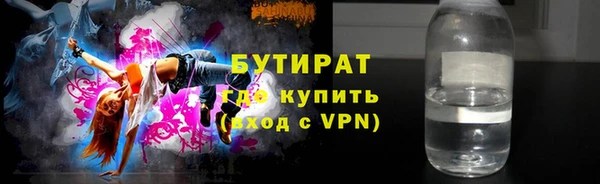 мефедрон VHQ Богородицк