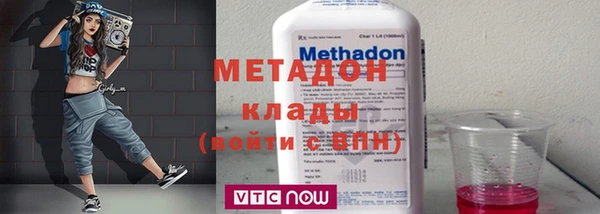 метадон Беломорск