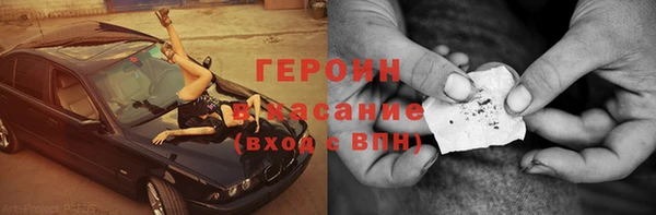 скорость Богданович