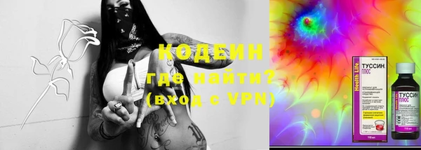 мефедрон VHQ Богородицк