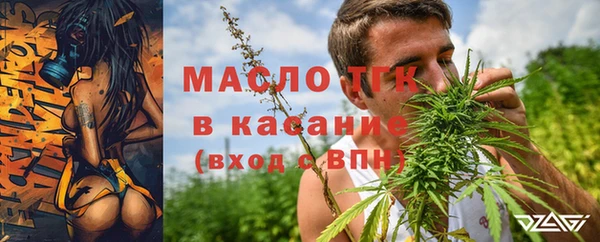 мефедрон VHQ Богородицк