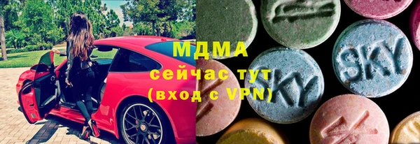 мефедрон VHQ Богородицк