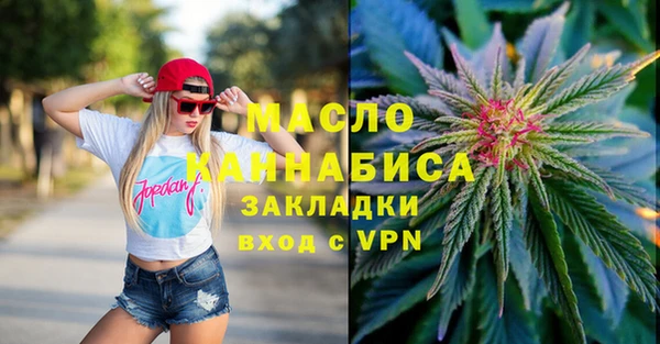мет Белокуриха