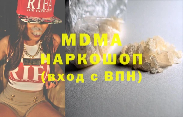метадон Беломорск