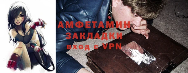 скорость Богданович