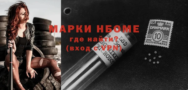 мефедрон VHQ Богородицк