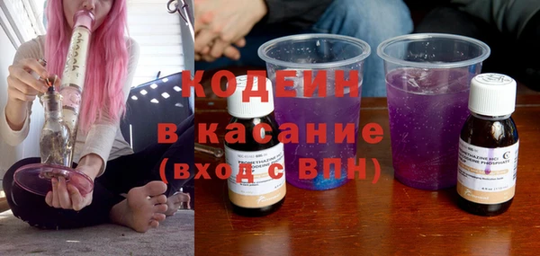 скорость Богданович
