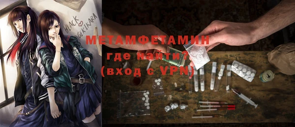 мет Белокуриха