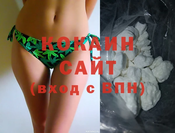 мефедрон VHQ Богородицк