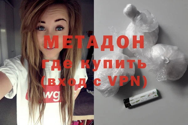 метадон Беломорск