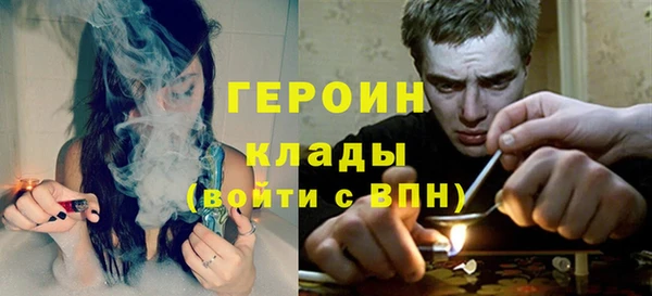 метадон Беломорск