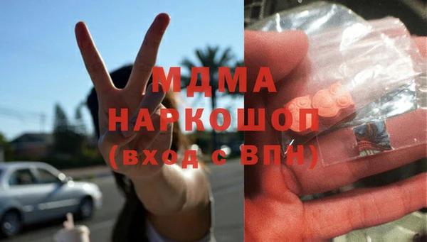 метадон Беломорск