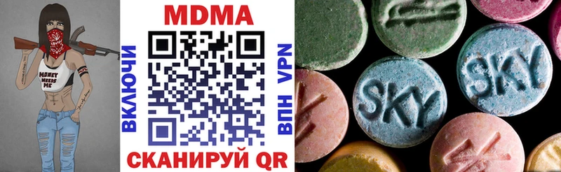 MDMA Molly  Медвежьегорск 