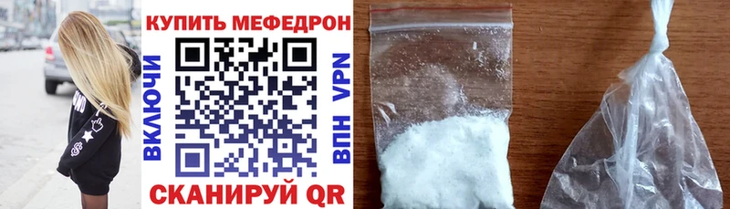 Мефедрон мука  Медвежьегорск 