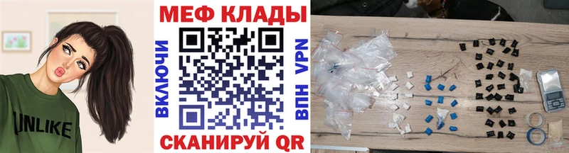 Меф мука Медвежьегорск