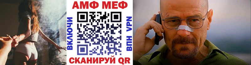 Метамфетамин Декстрометамфетамин 99.9%  Медвежьегорск 